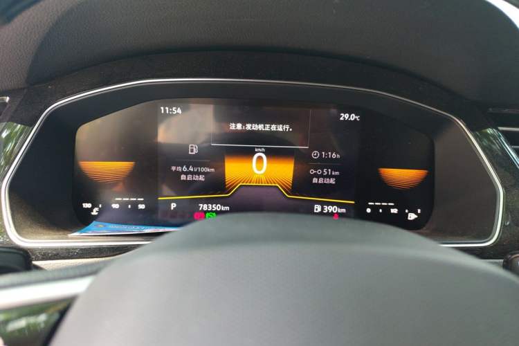 Used Volkswagen Magotan 2023 2 Million Units Limited Edition 280TSI DSG Leading Version Instrument Cluster