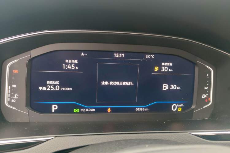 Used Volkswagen Magotan 2023 2 Million Units Commemorative Edition 330TSI DSG Luxury Version Instrument Cluster