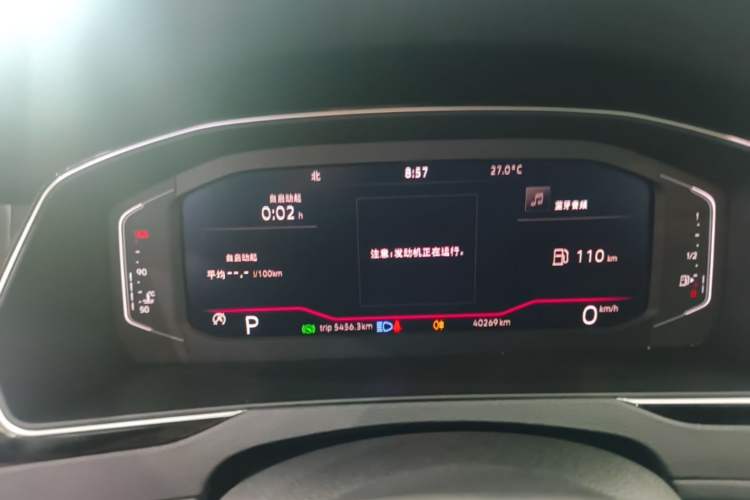 Used Volkswagen Magotan 2023 2 Million Units Limited Edition 330TSI DSG Leading Version Instrument Cluster