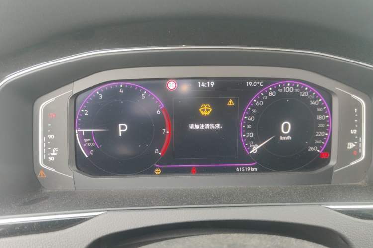 Used Volkswagen Magotan 2023 2 Million Units Limited Edition 330TSI DSG Leading Version Instrument Cluster