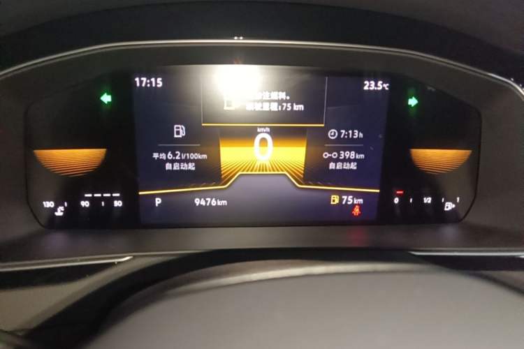 Used Volkswagen Magotan 2023 2 Million Units Limited Edition 330TSI DSG Leading Version Instrument Cluster