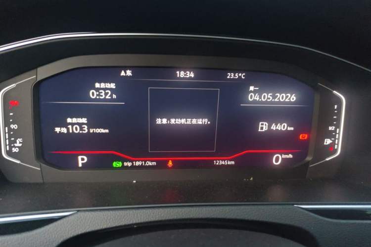 Used Volkswagen Magotan 2023 2 Million Units Commemorative Edition 330TSI DSG Luxury Version Instrument Cluster