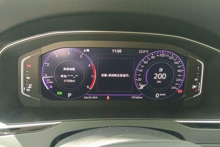 Used Volkswagen Magotan 2023 2 Million Units Commemorative Edition 330TSI DSG Luxury Version Instrument Cluster