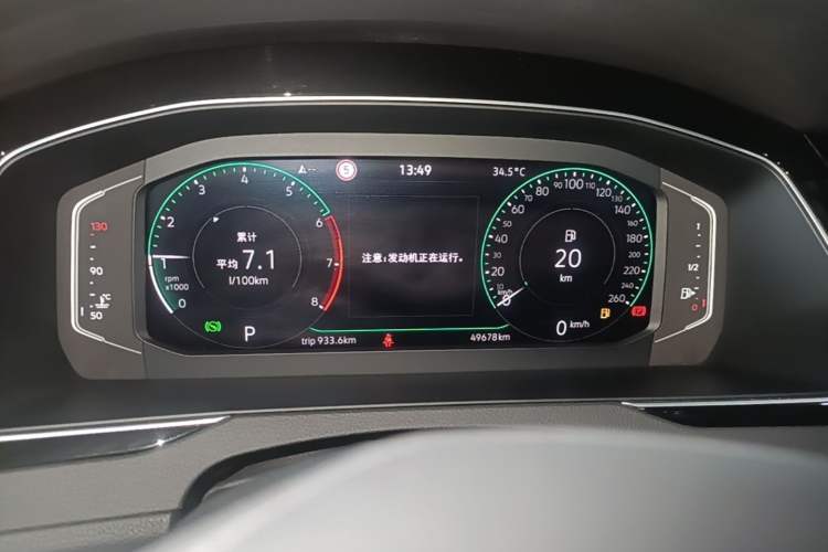 Used Volkswagen Magotan 2023 2 Million Units Commemorative Edition 330TSI DSG Luxury Version Instrument Cluster