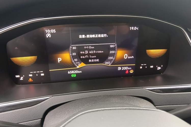 Used Volkswagen Magotan 2023 2 Million Units Limited Edition 330TSI DSG Leading Version Instrument Cluster