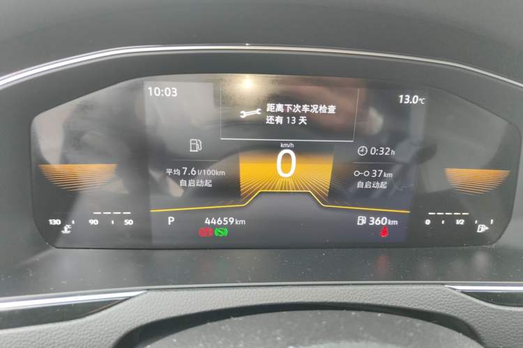 Used Volkswagen Magotan 2023 2 Million Units Limited Edition 330TSI DSG Leading Version Instrument Cluster