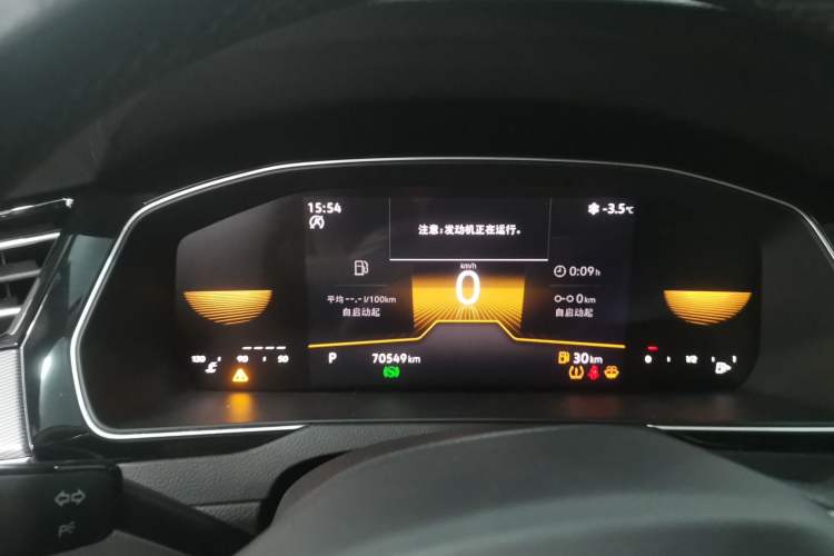 Used Volkswagen Magotan 2023 2 Million Units Limited Edition 330TSI DSG Leading Version Instrument Cluster