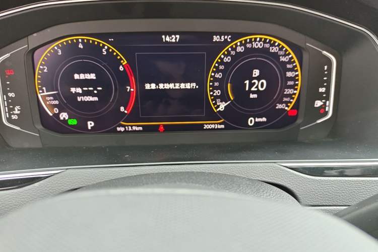Used Volkswagen Magotan 2023 2 Million Units Commemorative Edition 330TSI DSG Luxury Version Odometer Close Up