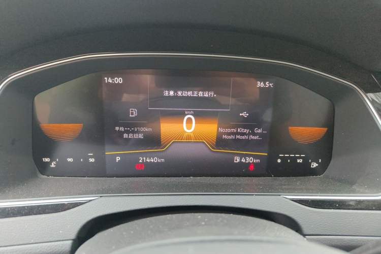 Used Volkswagen Magotan 2023 2 Million Units Limited Edition 330TSI DSG Leading Version Odometer Close Up