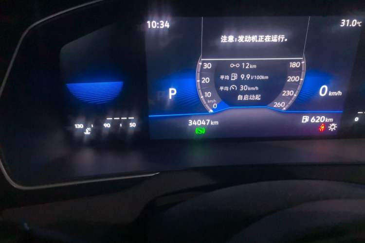 Used Volkswagen Magotan 2023 2 Million Units Commemorative Edition 330TSI DSG Luxury Version Odometer Close Up