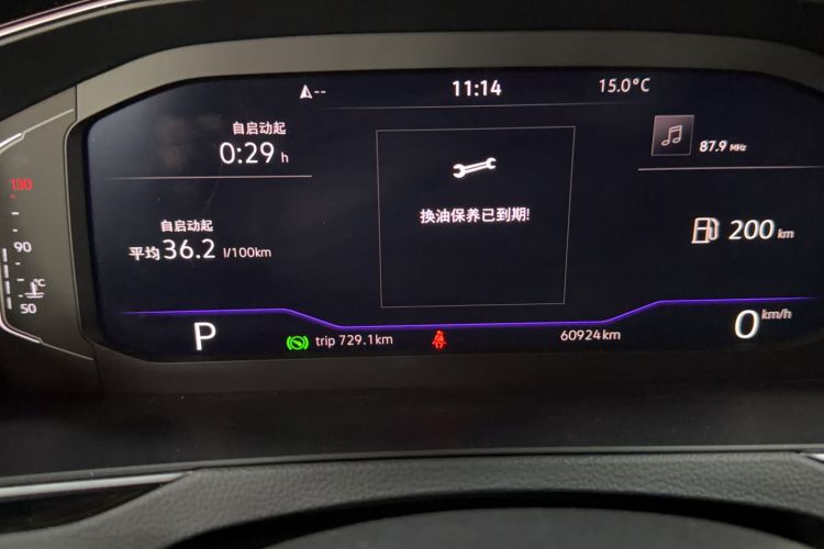 Used Volkswagen Magotan 2023 2 Million Units Limited Edition 330TSI DSG Leading Version Odometer Close Up