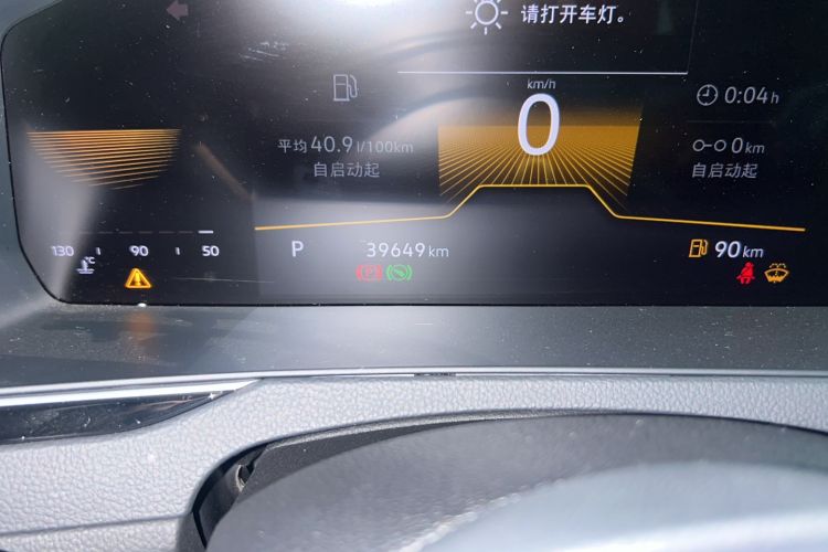 Used Volkswagen Magotan 2023 2 Million Units Limited Edition 330TSI DSG Leading Version Odometer Close Up