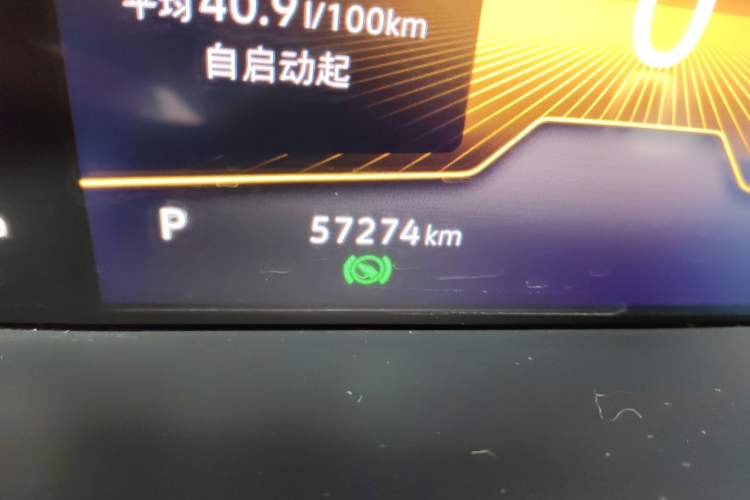 Used Volkswagen Magotan 2023 2 Million Units Limited Edition 330TSI DSG Leading Version Odometer Close Up
