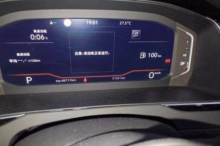 Used Volkswagen Magotan 2023 2 Million Units Commemorative Edition 330TSI DSG Luxury Version Odometer Close Up
