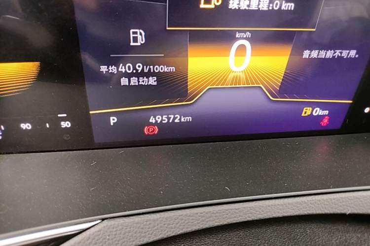 Used Volkswagen Magotan 2023 2 Million Units Limited Edition 330TSI DSG Leading Version Odometer Close Up
