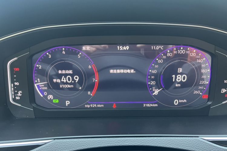 Used Volkswagen Magotan 2023 2 Million Units Commemorative Edition 330TSI DSG Luxury Version Odometer Close Up