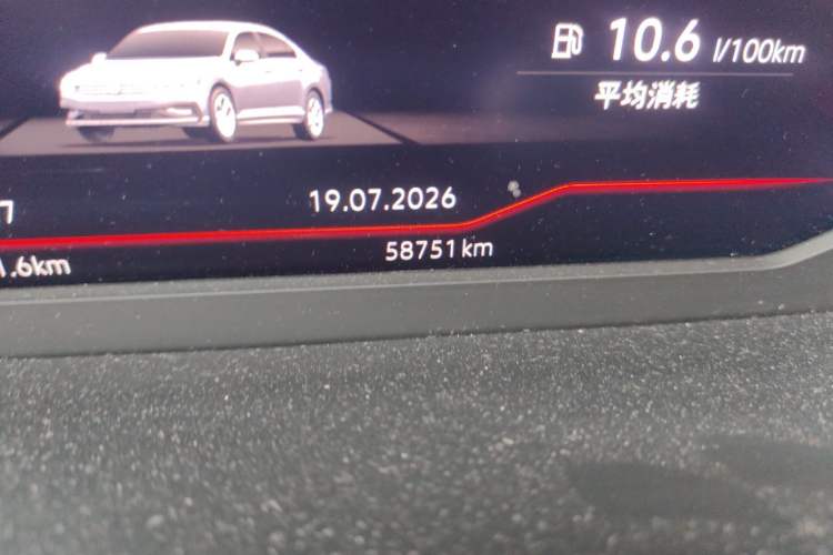 Used Volkswagen Magotan 2023 2 Million Units Commemorative Edition 330TSI DSG Luxury Version Odometer Close Up