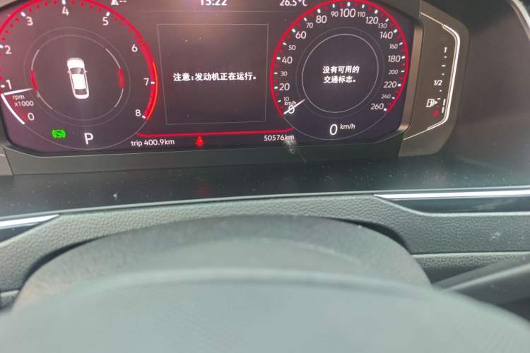 Used Volkswagen Magotan 2023 2 Million Units Commemorative Edition 330TSI DSG Luxury Version Odometer Close Up