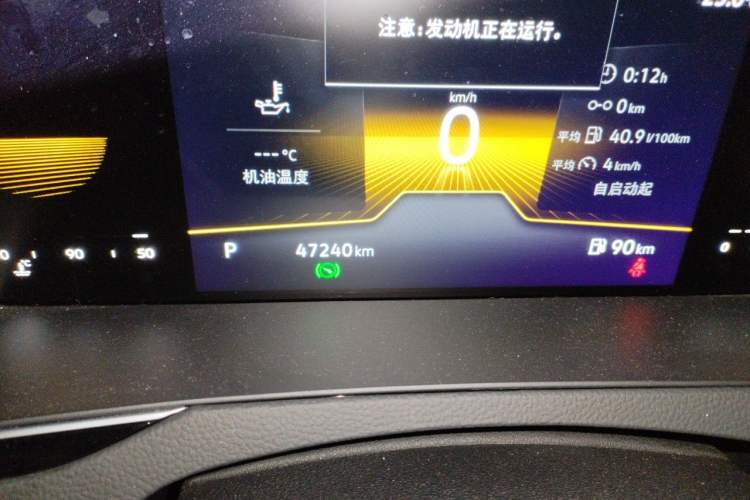 Used Volkswagen Magotan 2023 2 Million Units Limited Edition 280TSI DSG Leading Version Odometer Close Up