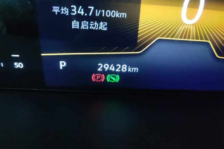 Used Volkswagen Magotan 2023 2 Million Units Limited Edition 330TSI DSG Leading Version Odometer Close Up