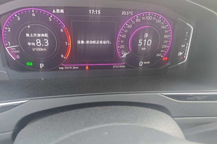 Used Volkswagen Magotan 2023 2 Million Units Commemorative Edition 330TSI DSG Luxury Version Odometer Close Up