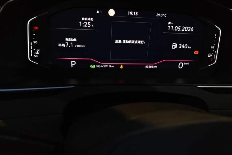 Used Volkswagen Magotan 2023 2 Million Units Commemorative Edition 330TSI DSG Luxury Version Odometer Close Up