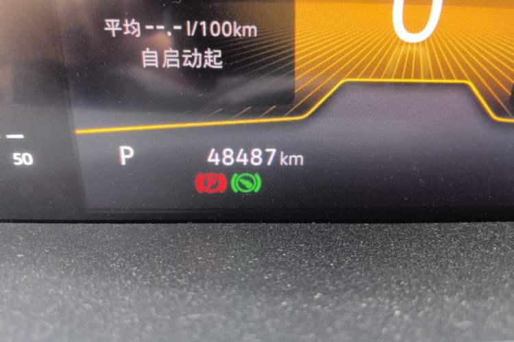 Used Volkswagen Magotan 2023 2 Million Units Limited Edition 330TSI DSG Leading Version Odometer Close Up