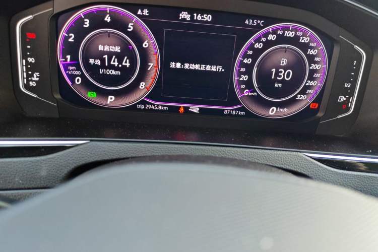 Used Volkswagen Magotan 2023 2 Million Units Limited Edition 330TSI DSG Leading Version Odometer Close Up