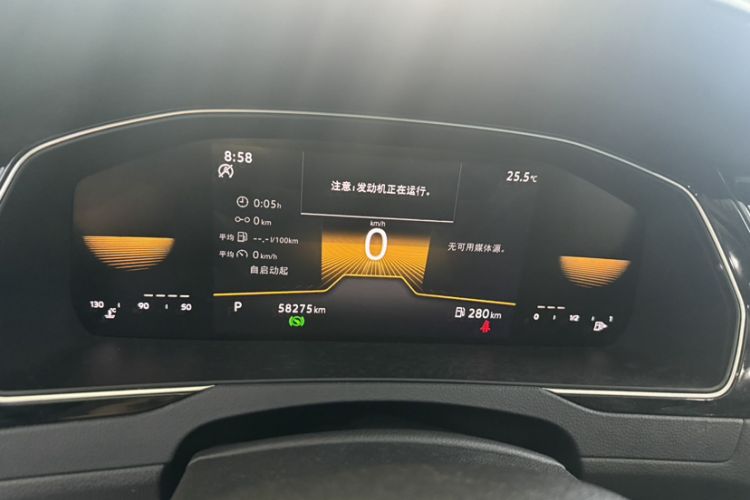 Used Volkswagen Magotan 2023 2 Million Units Limited Edition 330TSI DSG Leading Version Odometer Close Up