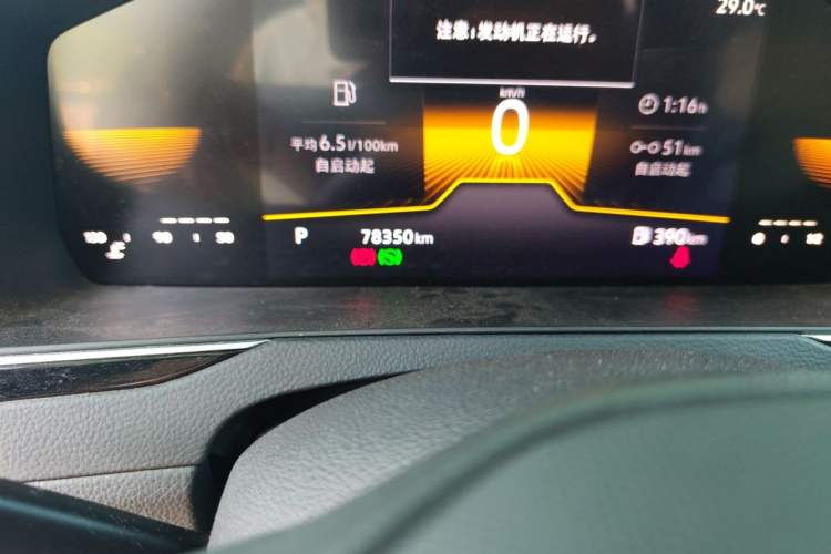 Used Volkswagen Magotan 2023 2 Million Units Limited Edition 280TSI DSG Leading Version Odometer Close Up