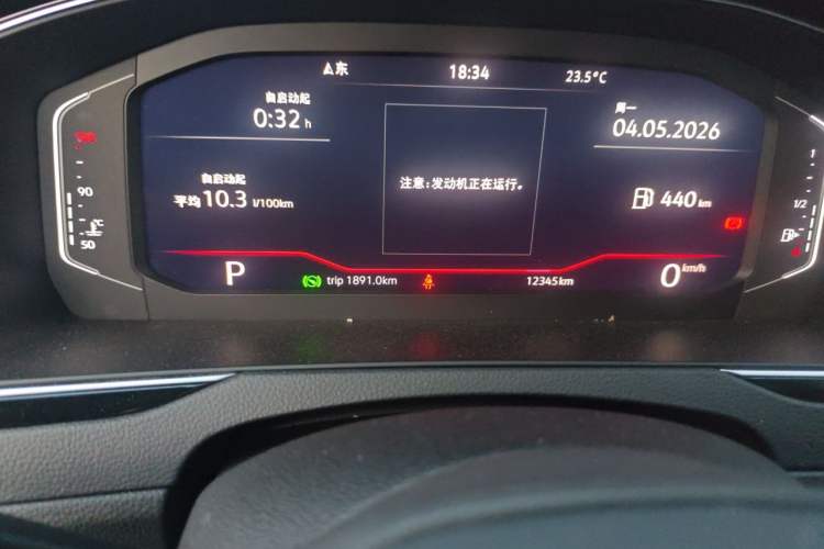 Used Volkswagen Magotan 2023 2 Million Units Commemorative Edition 330TSI DSG Luxury Version Odometer Close Up