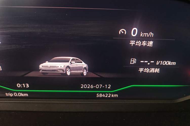 Used Volkswagen Magotan 2023 2 Million Units Commemorative Edition 330TSI DSG Luxury Version Odometer Close Up
