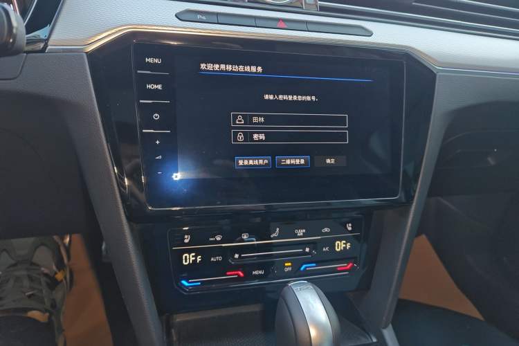 Used Volkswagen Magotan 2023 2 Million Units Commemorative Edition 330TSI DSG Luxury Version Audio And AC Panel