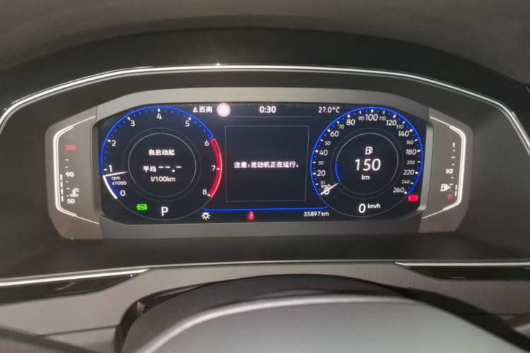 Used Volkswagen Magotan 2023 2 Million Units Commemorative Edition 330TSI DSG Luxury Version Instrument Cluster