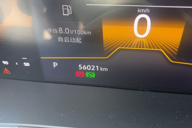 Used Volkswagen Magotan 2023 2 Million Units Limited Edition 330TSI DSG Leading Version Odometer Close Up