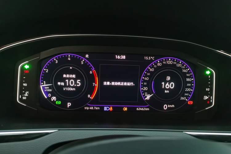 Used Volkswagen Magotan 2023 2 Million Units Commemorative Edition 330TSI DSG Luxury Version Instrument Cluster