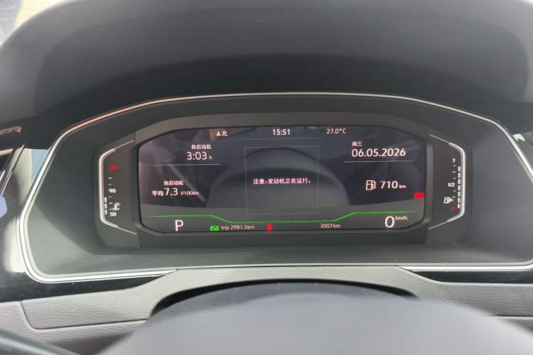 Used Volkswagen Magotan 2023 2 Million Units Commemorative Edition 330TSI DSG Luxury Version Instrument Cluster