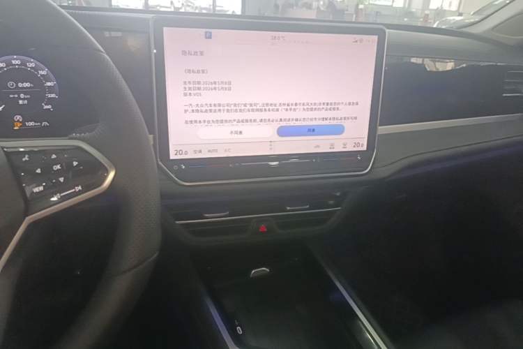 Used Volkswagen Magotan 2024 300TSI DSG Prestige Edition—A Real Eye-Catcher Audio And AC Panel