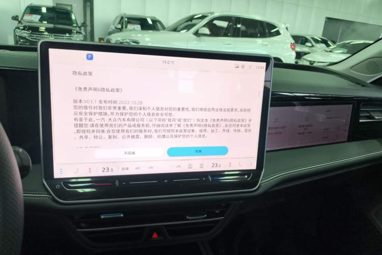 Used Volkswagen Magotan 2024 380TSI DSG Prestige Edition DaMai Package Audio And AC Panel