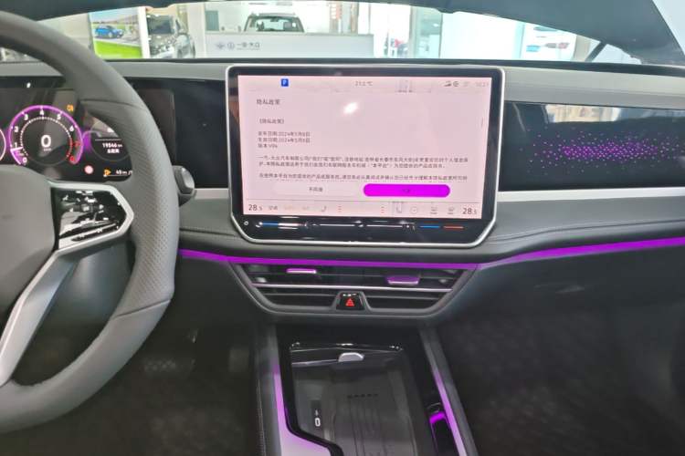 Used Volkswagen Magotan 2024 300TSI DSG Prestige Edition—A Real Eye-Catcher Audio And AC Panel