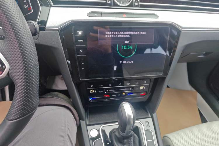 Used Volkswagen Magotan 2024 2 Million Units Zhongxiang Version 330TSI DSG Luxury Edition Audio And AC Panel