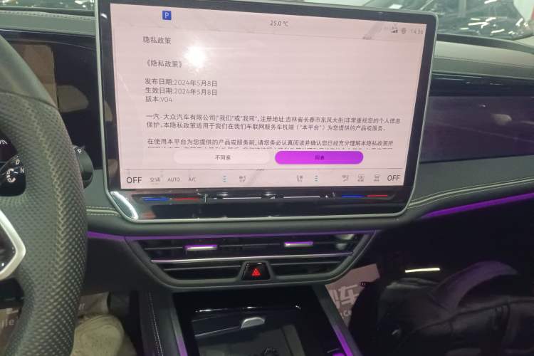 Used Volkswagen Magotan 2024 380TSI DSG Ultimate Edition Audio And AC Panel