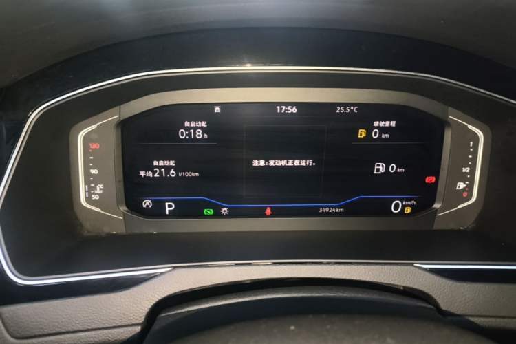 Used Volkswagen Magotan 2024 2 Million Units Zhongxiang Version 330TSI DSG Luxury Edition Instrument Cluster