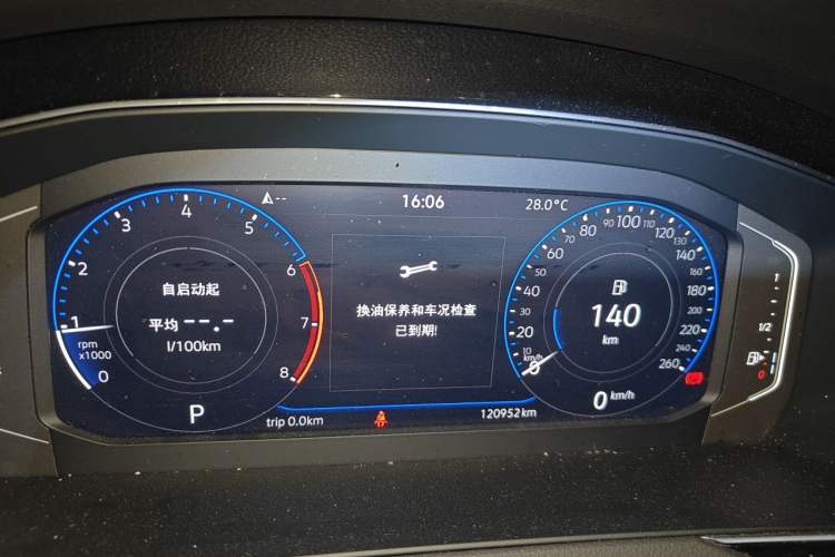 Used Volkswagen Magotan 2024 2 Million Units Zhongxiang Version 330TSI DSG Luxury Edition Instrument Cluster