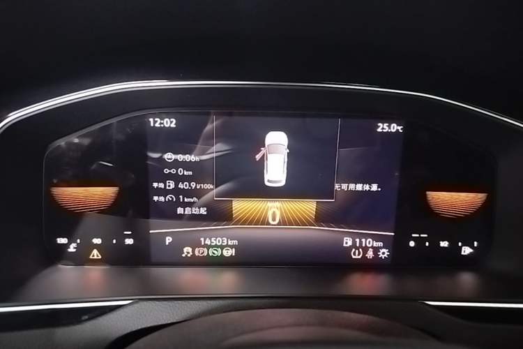 Used Volkswagen Magotan 2024 2 Million Units of Zhongxiang Version 280TSI DSG Comfort Edition Instrument Cluster