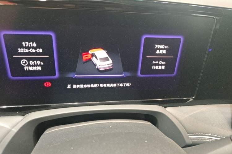 Used Volkswagen Magotan 2024 380TSI DSG Prestige Edition DaMai Package Instrument Cluster
