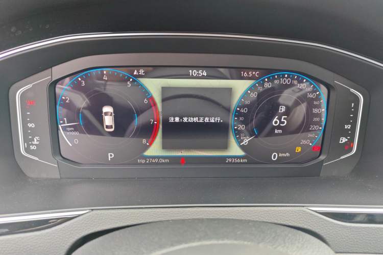 Used Volkswagen Magotan 2024 2 Million Units Zhongxiang Version 330TSI DSG Luxury Edition Instrument Cluster