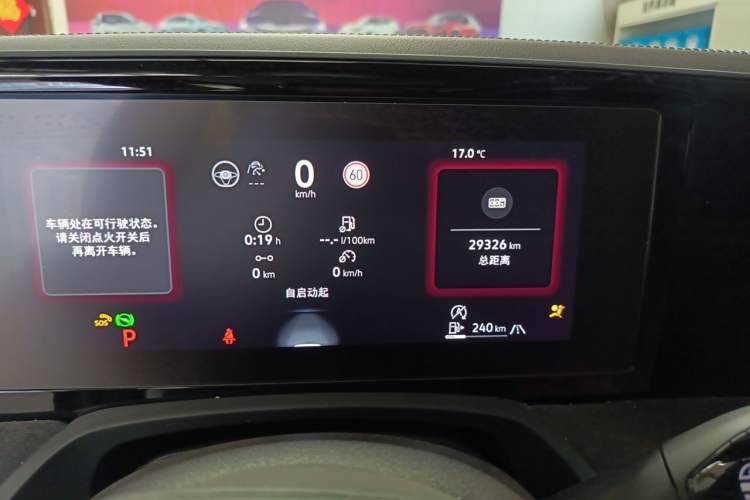 Used Volkswagen Magotan 2024 380TSI DSG Prestige Edition DaMai Package Odometer Close Up