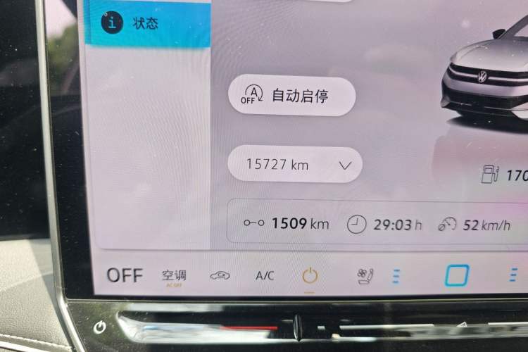 Used Volkswagen Magotan 2024 380TSI DSG Prestige Edition DaMai Package Odometer Close Up