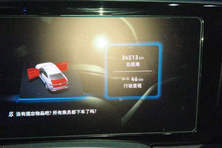 Used Volkswagen Magotan 2024 380TSI DSG Prestige Edition DaMai Package Odometer Close Up